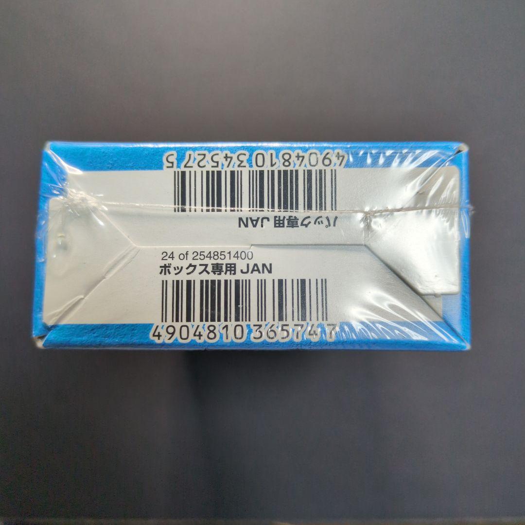 未開封品（1box）】神化編 第3弾 烈火の刃 +1SUPER デュエマ