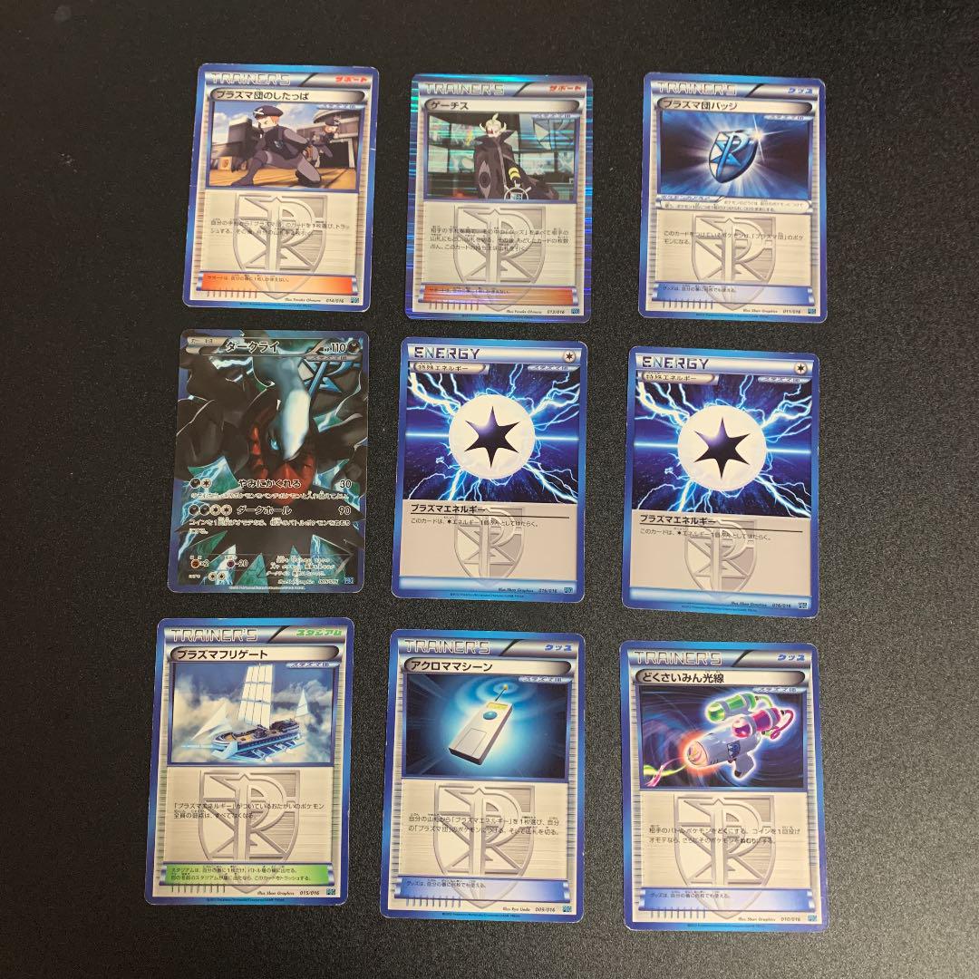 ブラック系安価 めっちゃ昔のカード笑 ポケモンカードゲーム トレーディングカードブラック系 18 368 Www Giantel Nl