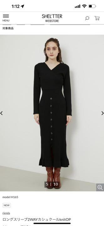 再入荷在庫 リエンダ ロングスリーブ2WAYカシュクールknitOP ワンピース BrDqO-m18400773183 通販日本製