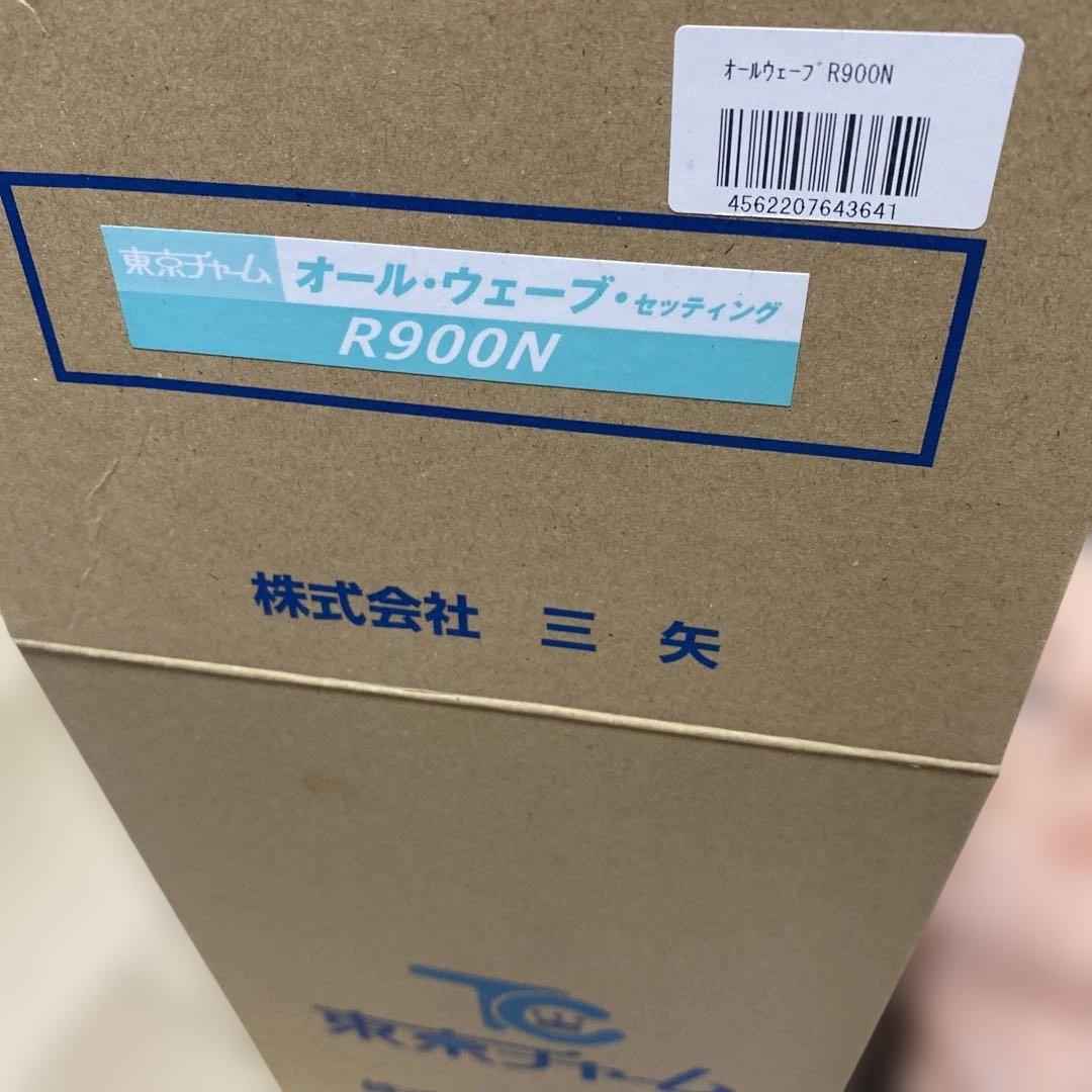 美容師国家試験オールウェーブウィッグ東京チャーム R900N