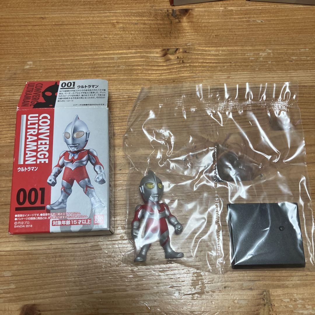 ウルトラマン　コンバージ