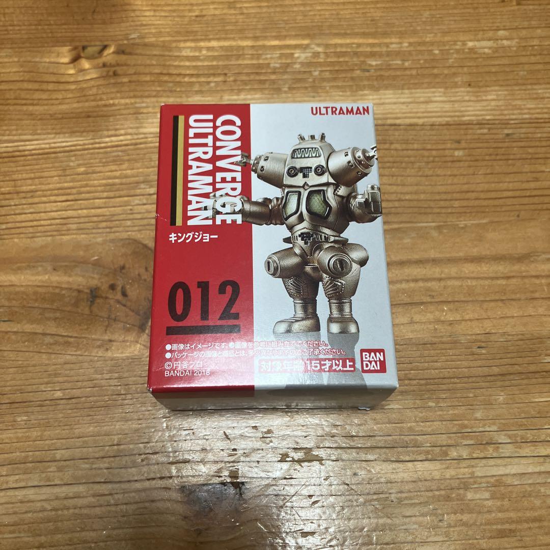 ウルトラマン　コンバージ