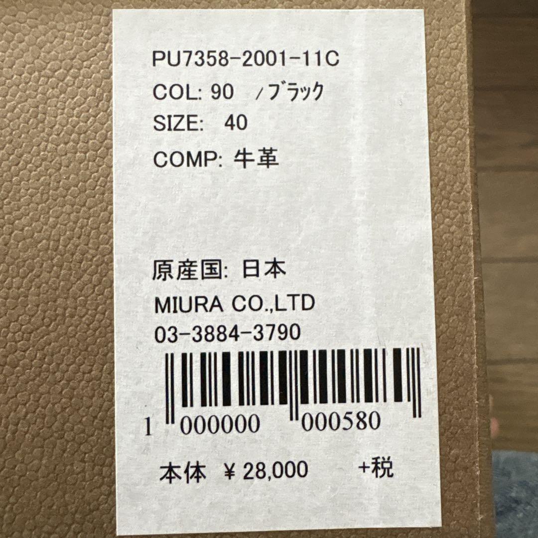 パドローネ　ダービープレーントゥシューズ　プラック　40