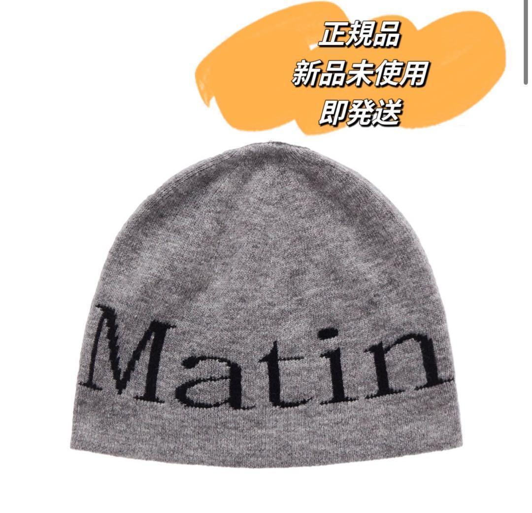 Martin Kim ビーニー 楽天市場】Matin Kim ニット帽 マーティンキム LOGO JACQUARD