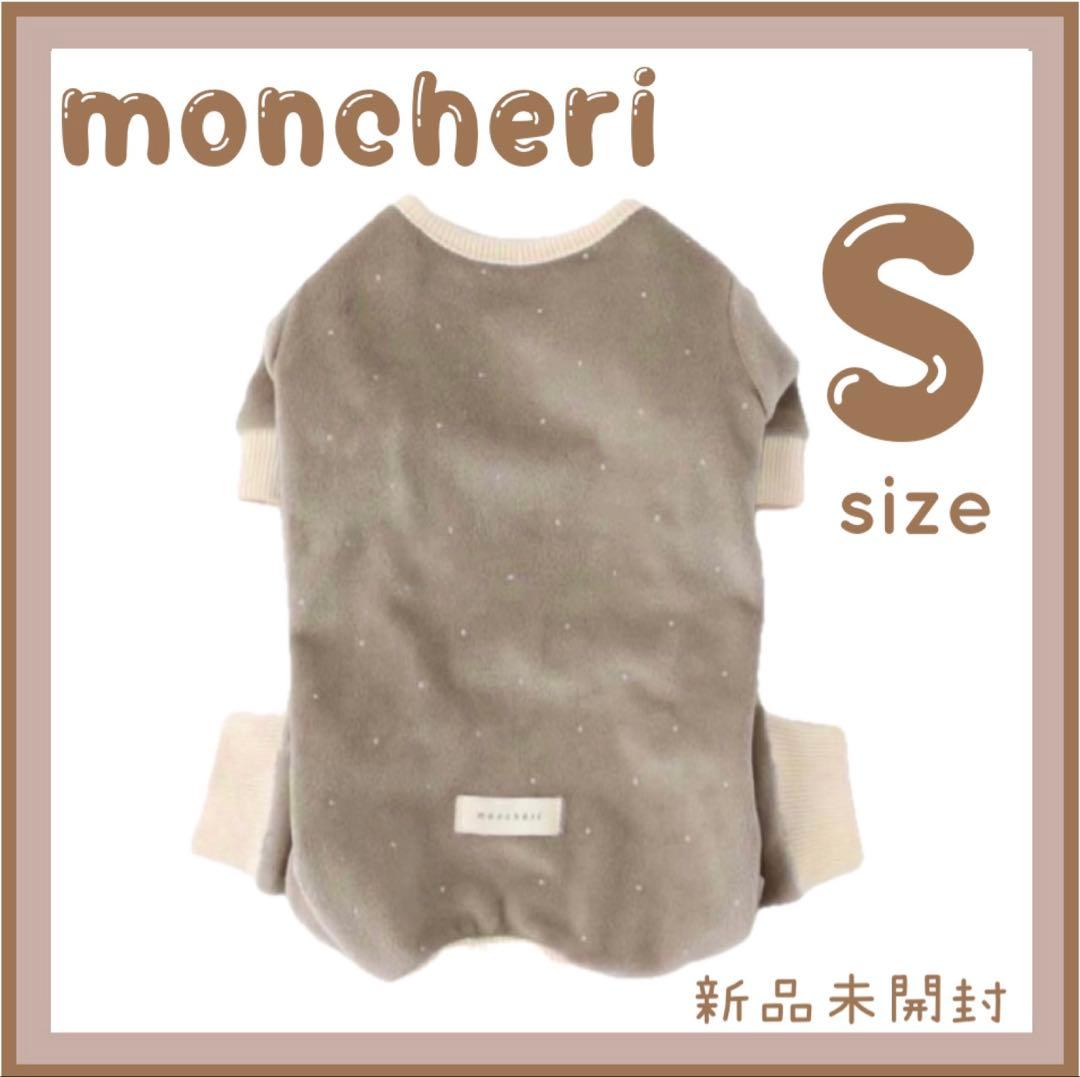 モンシェリ ドット柄ファーロンパース ブラウンS