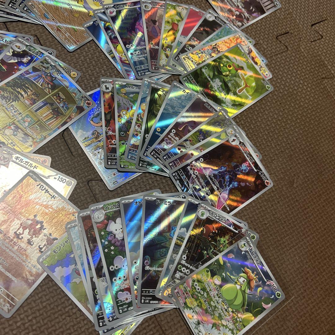 ポケモンカード　AR 80枚　まとめ売り