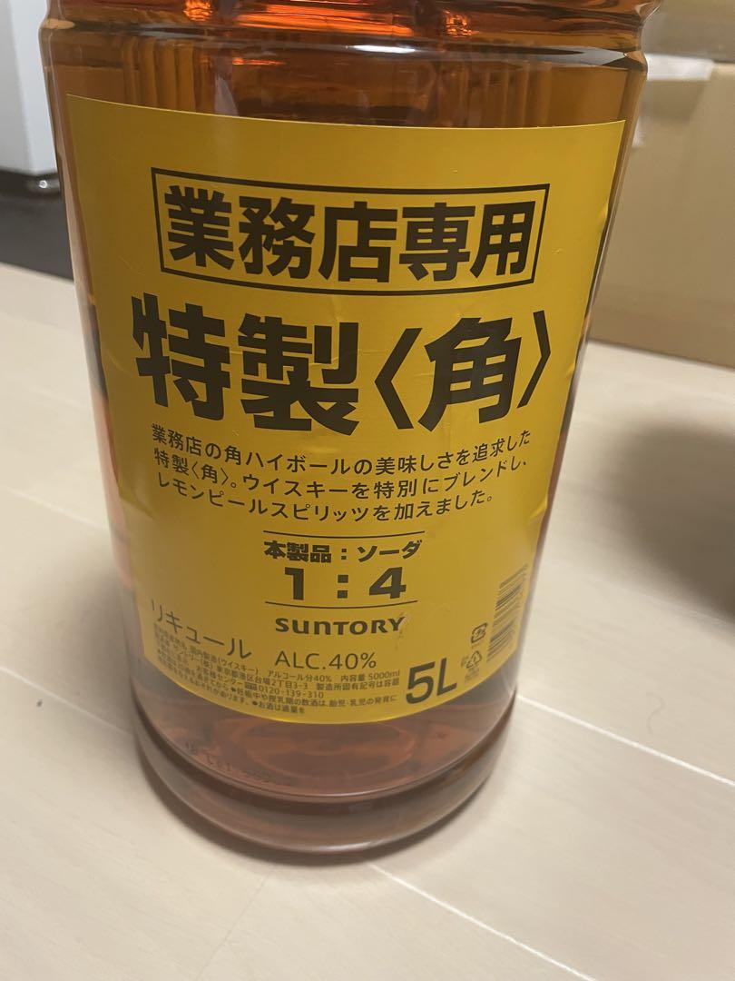 サントリー 特製角 5L 40% 5l - メルカリ
