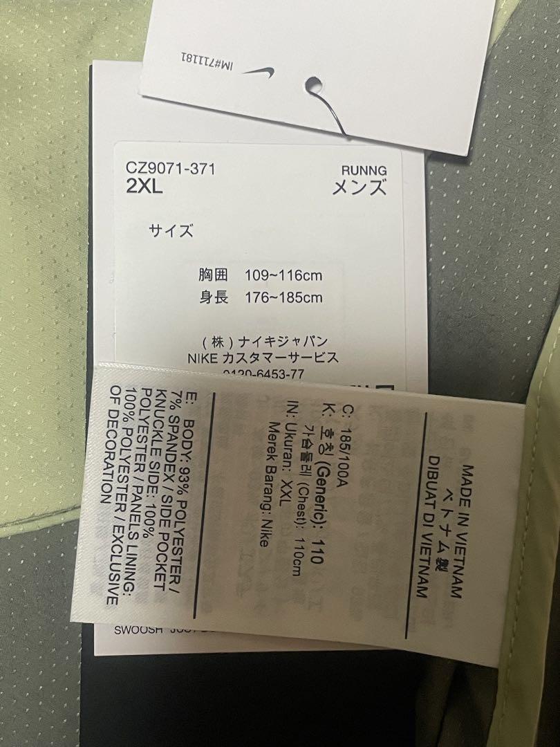 新品未使用　2XL NIKE ナイキランニング ウィンドランナー ジャケット
