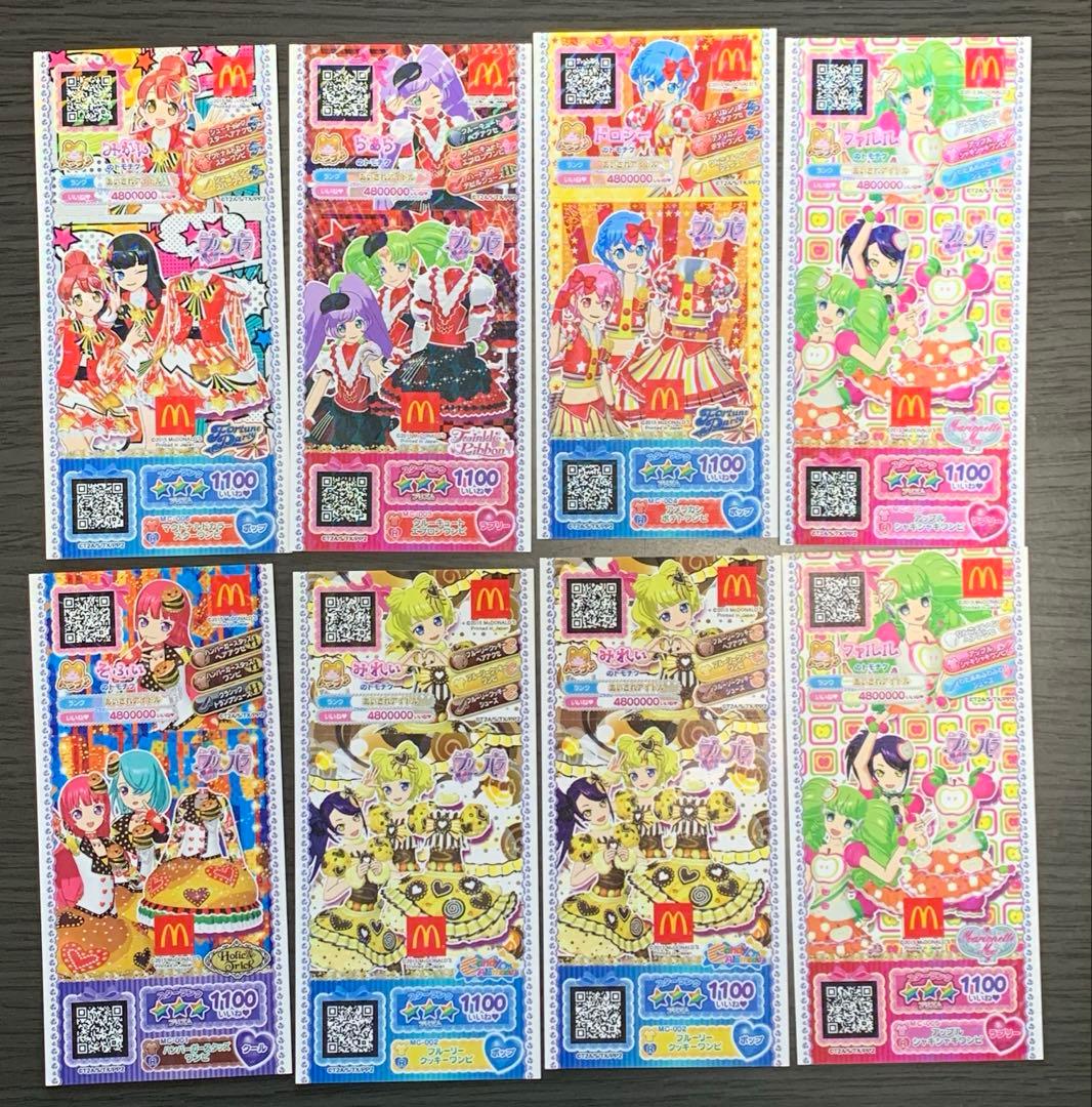 プリパラ プリチケ まとめ売り - メルカリ