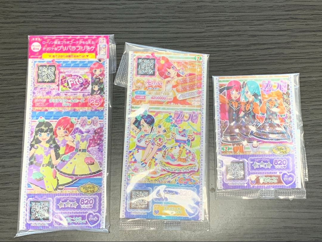 プリパラ プリチケ まとめ売り - メルカリ