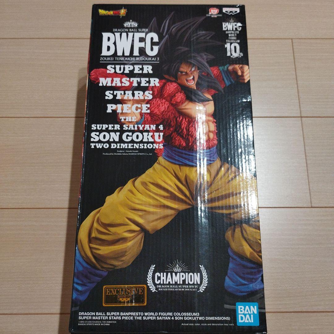 BWFD SMSP 超サイヤ人4 孫悟空 海外正規品 二次元彩色