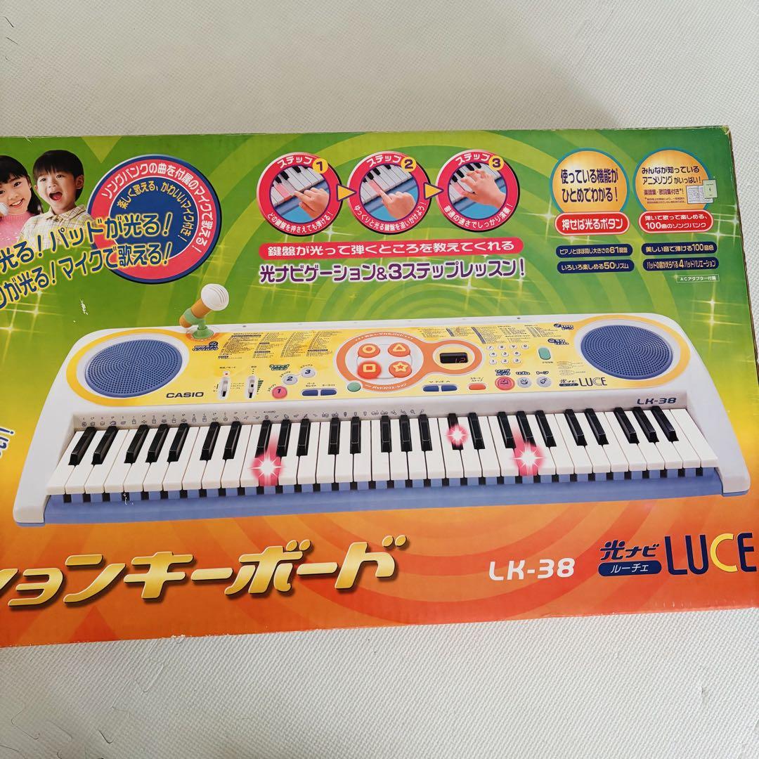 CASIO LK-38 光ナビゲーションキーボードLUCE ルーチェ 電子ピアノ