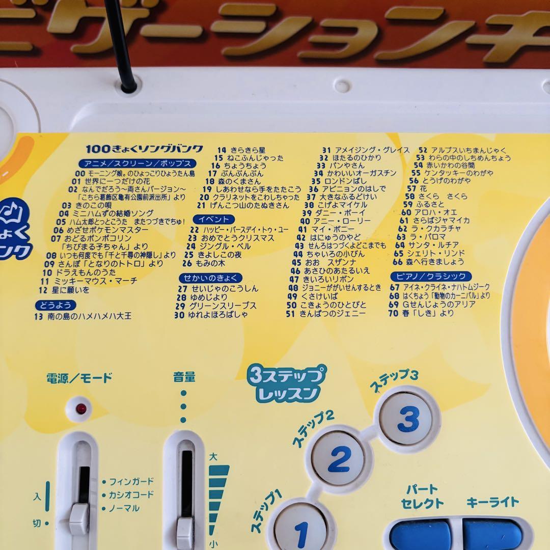 CASIO LK-38 光ナビゲーションキーボードLUCE ルーチェ 電子ピアノ