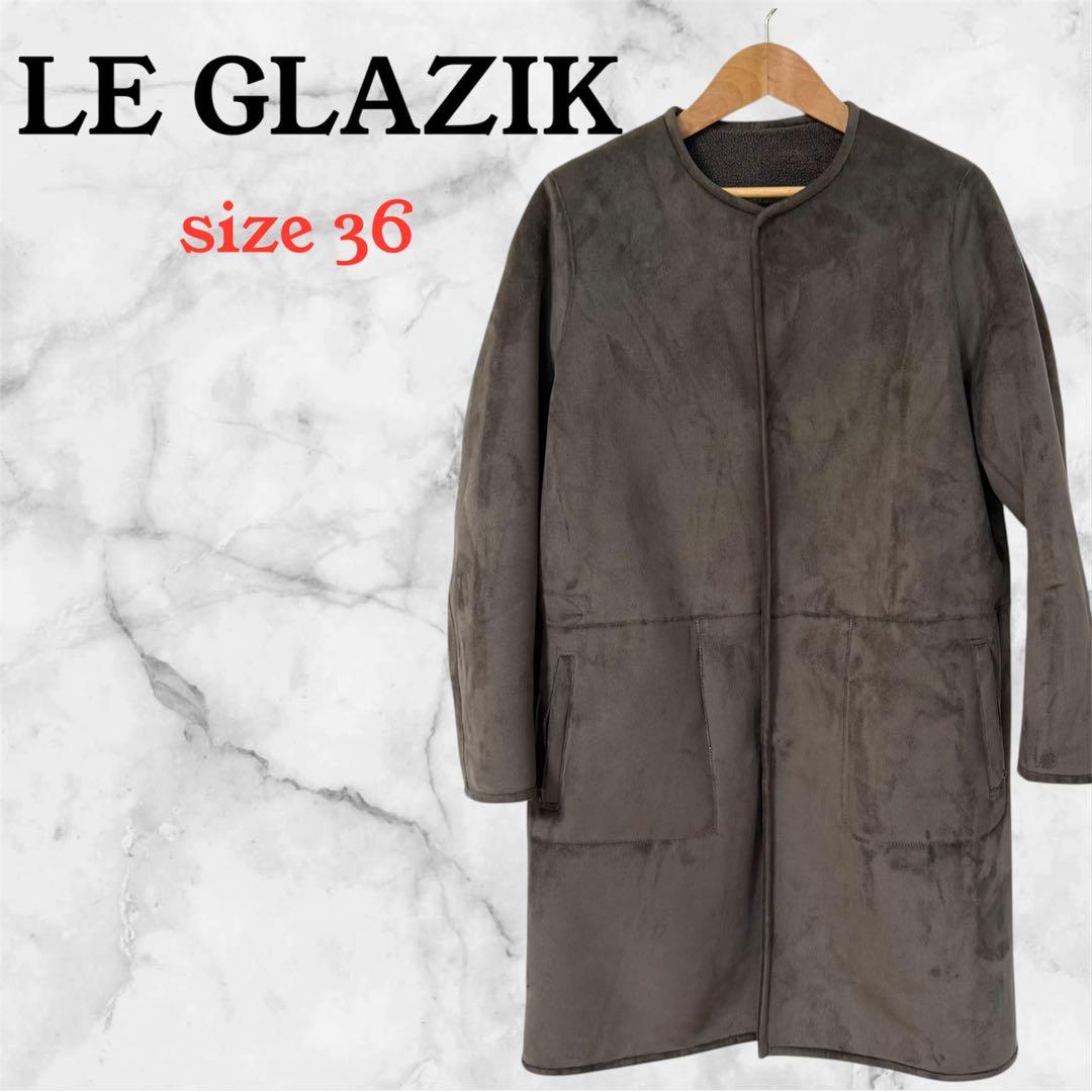 【LE GLAZIK 】ダークグレー ロングコート 冬 極暖 リバーシブル
