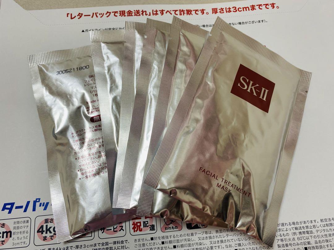 TENS テンズ ビューティーマスク 日本製 美顔器 導入 細胞 毛穴
