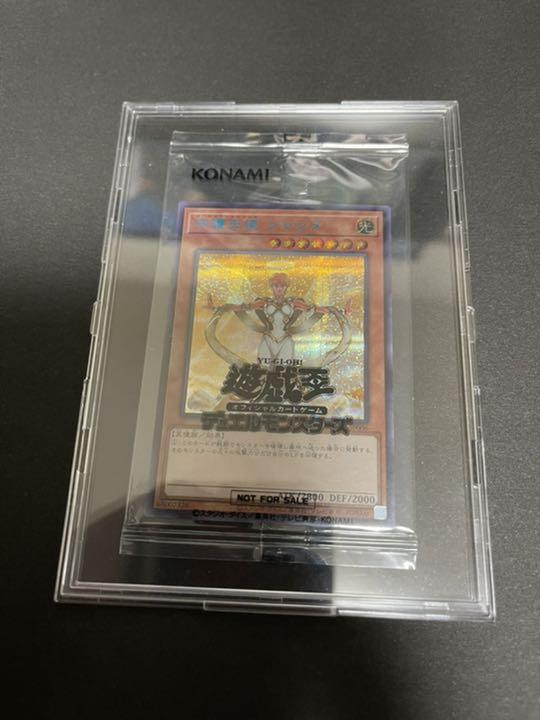 本物保証お得 守護天使 ジャンヌ ブルシク一枚 未開封 UAFjh-m18408549135 格安送料無料