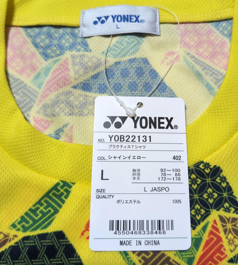 ヨネックス バドミントン JAPAN OPEN　記念　ウェアー