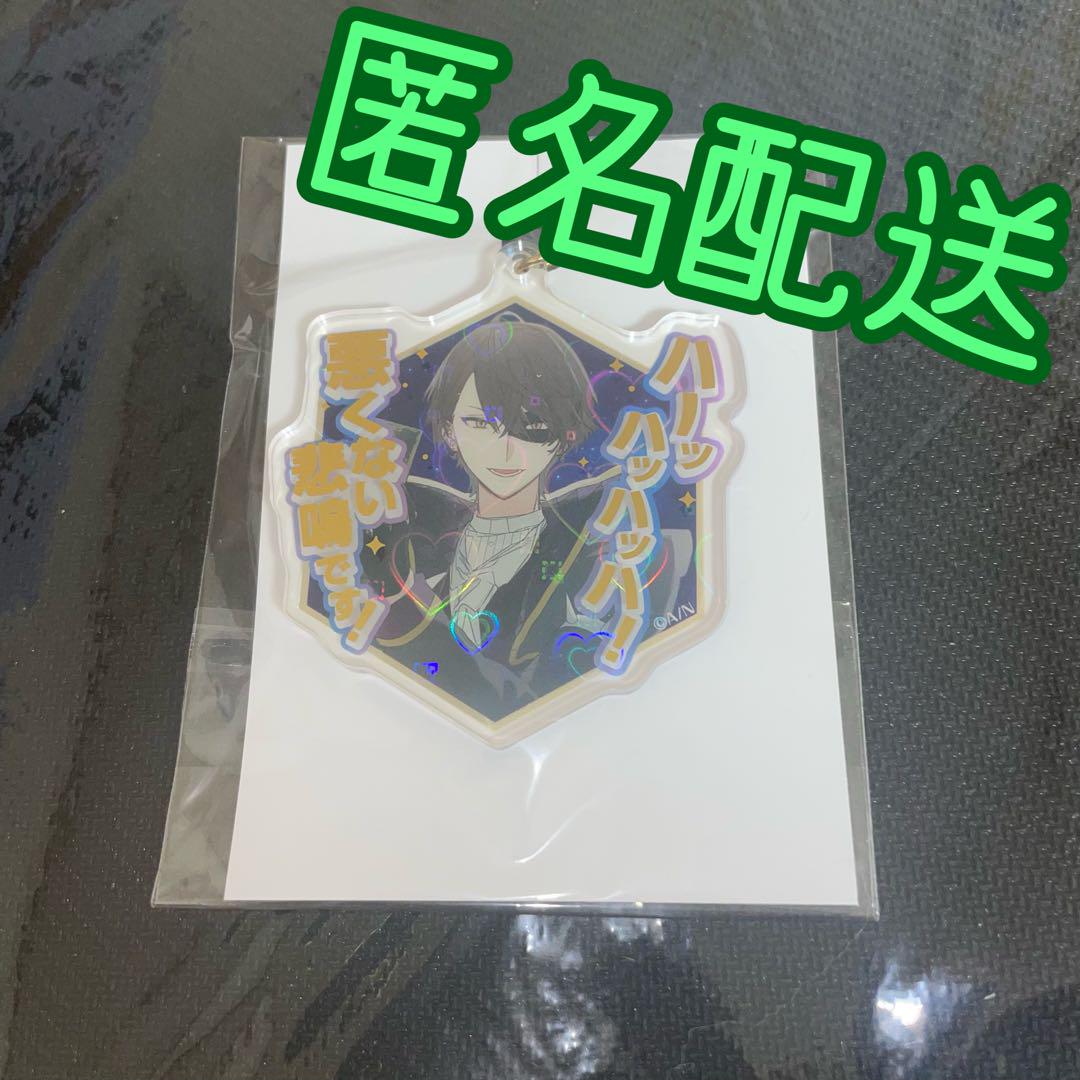 にじさんじ 加賀美ハヤト エイプリルフール アクリルキーホルダー
