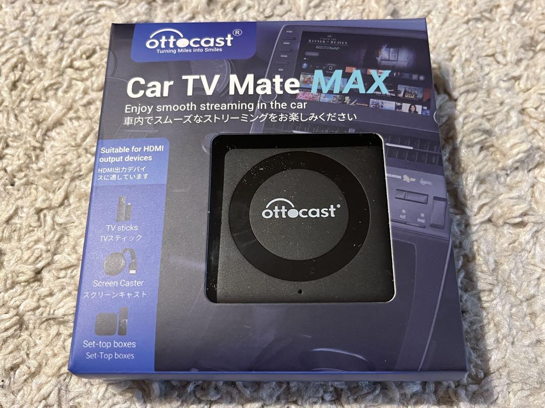 【新品•即日発送】Car TV Mate MAX メルカリ市のため特価 ⑥オットキャスト OTTOCAST Car TV Mate MAX 新品未開封 - メルカリ