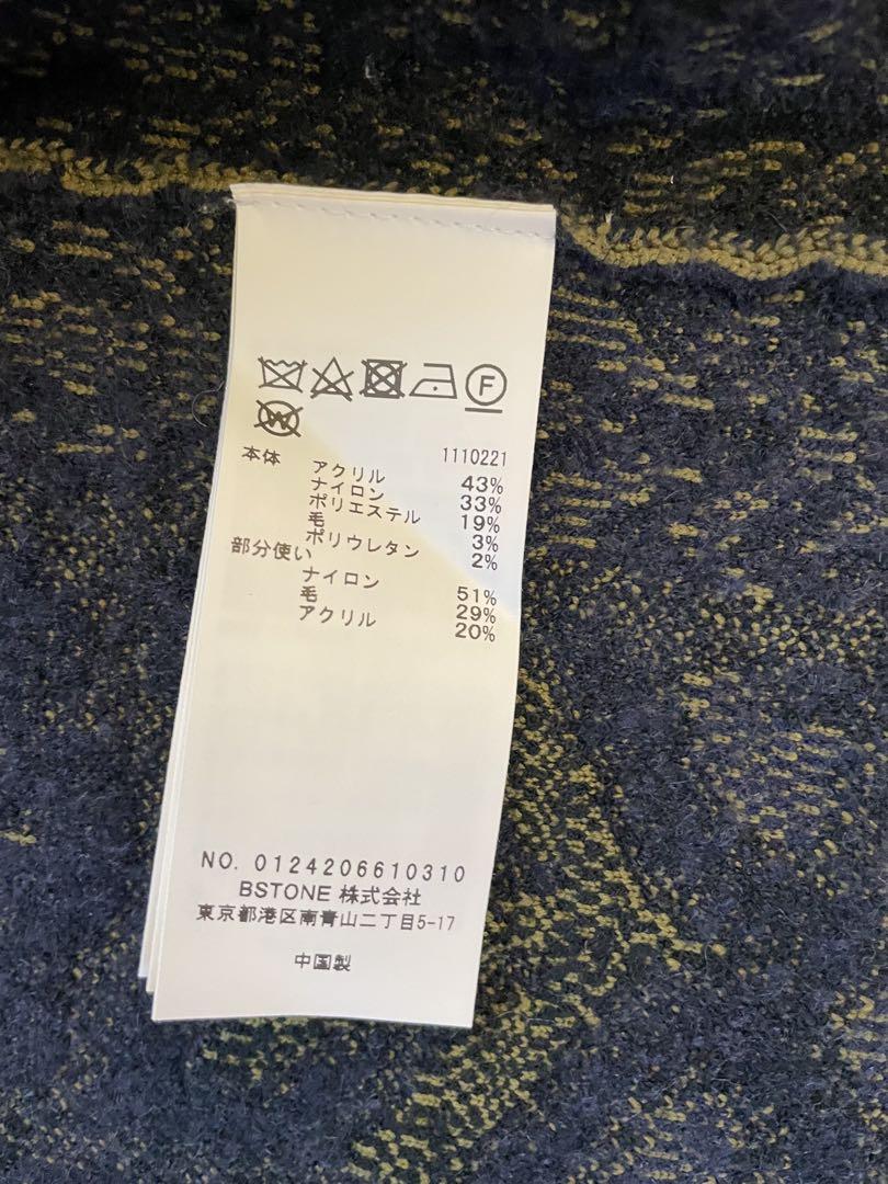 ジャケット・アウター AMERI VINTAGE RUG PATTERN KNIT JACKET