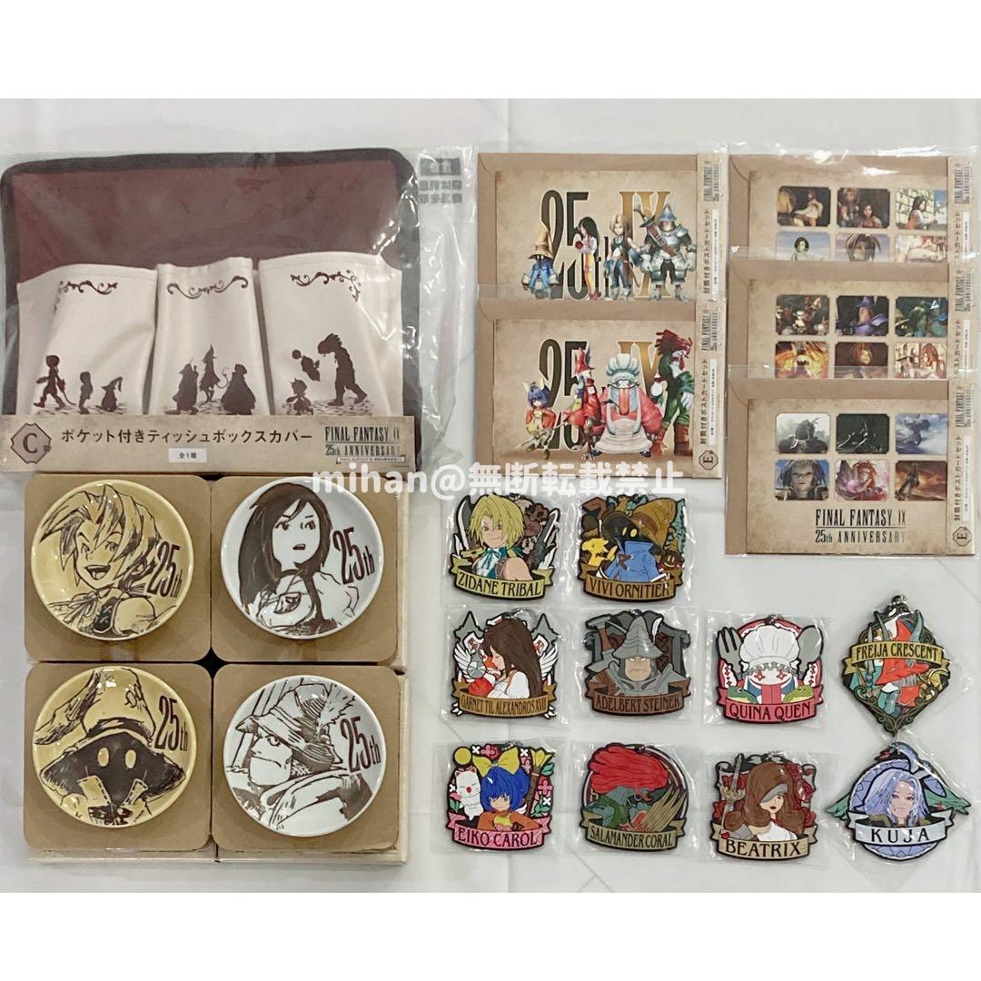 神崎美月 バースデー 缶バッジ アイカツ 9月〜10月 - メルカリ