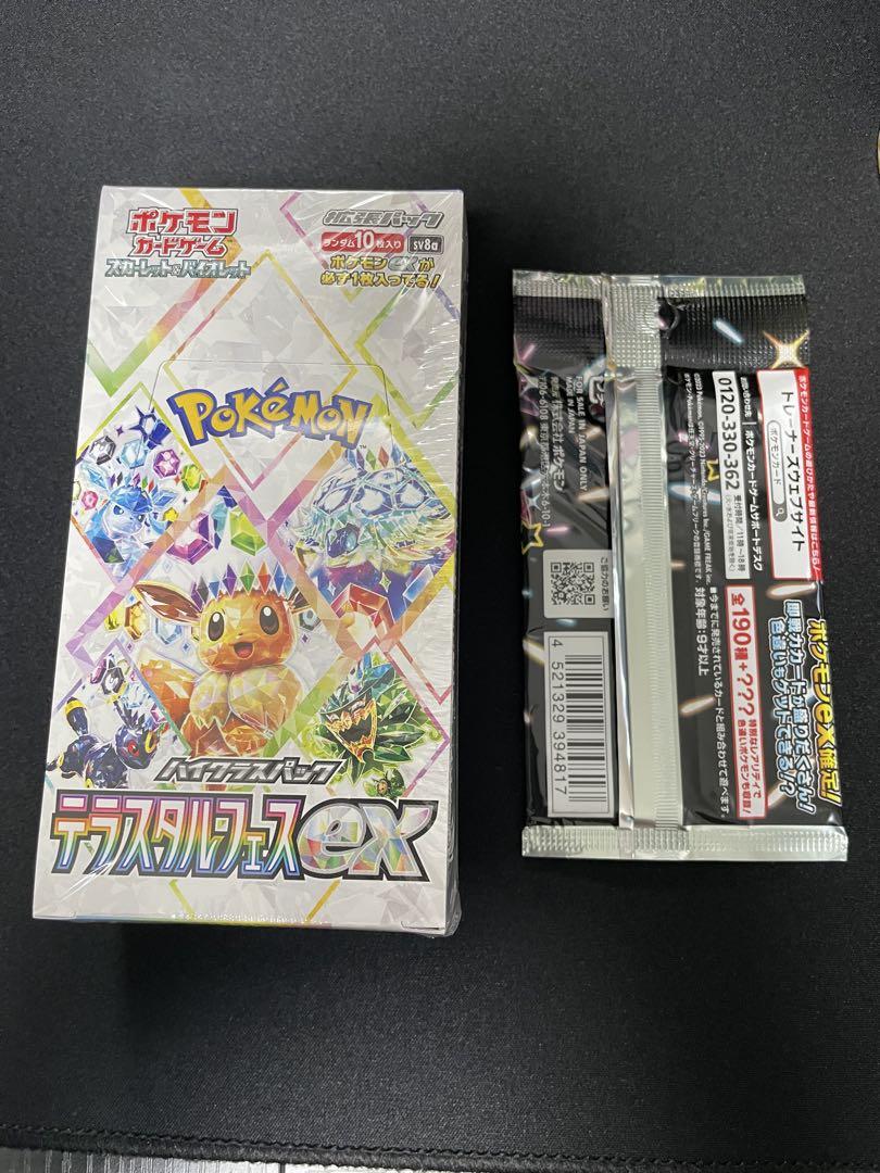 Amazon.co.jp: ポケモンカード テラスタルフェスex 1BOX