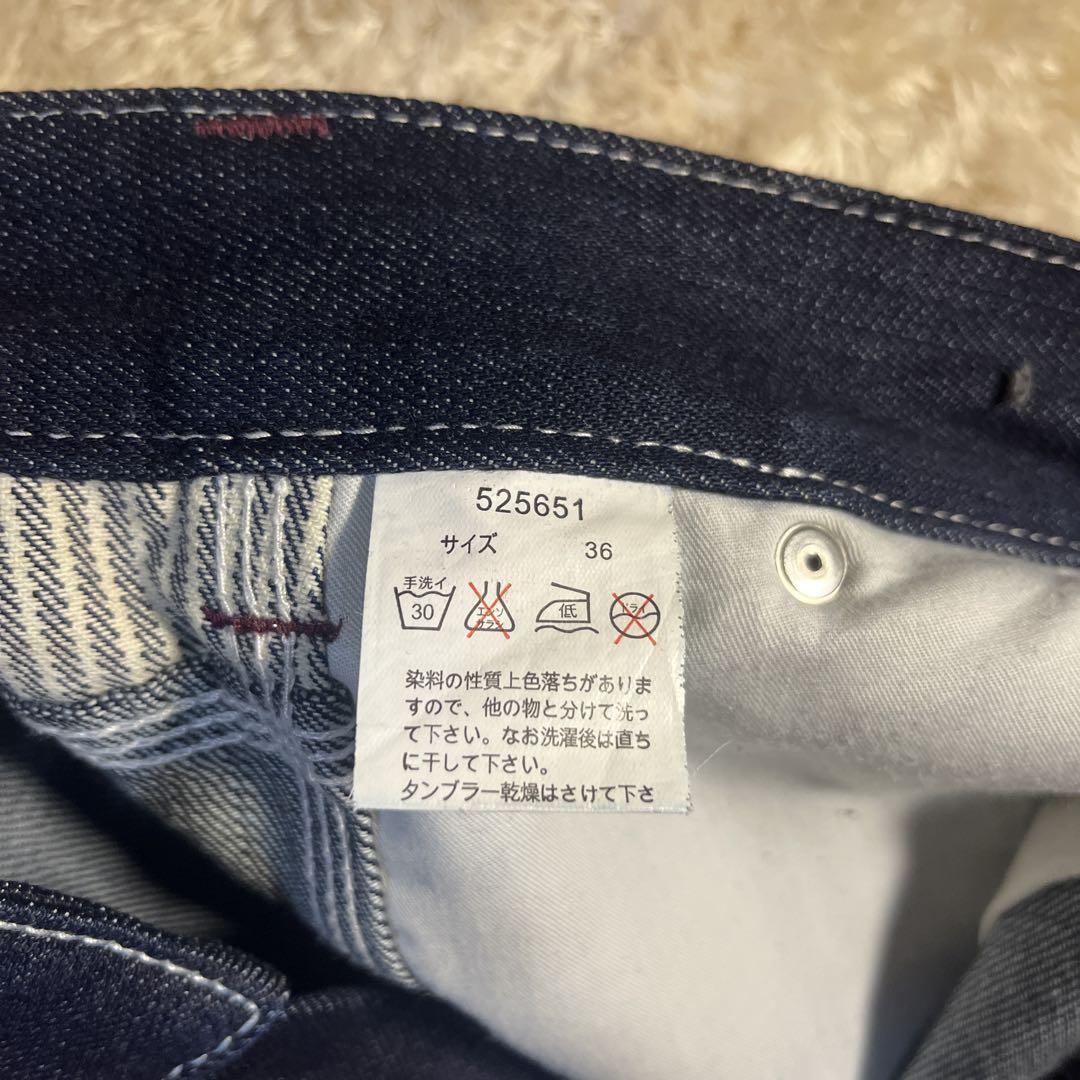 中華風パンダさんBIG MA-1 PANDIESTA JAPAN 564100 パンディ