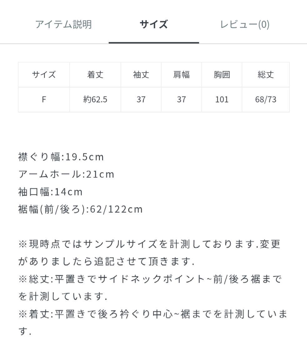 今季　新品　ビアズリー　シアードットチュニック