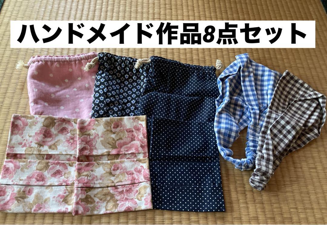 ② ＊S＊お返事遅くなりますm(_ _)m様 （就活でメールの返信が