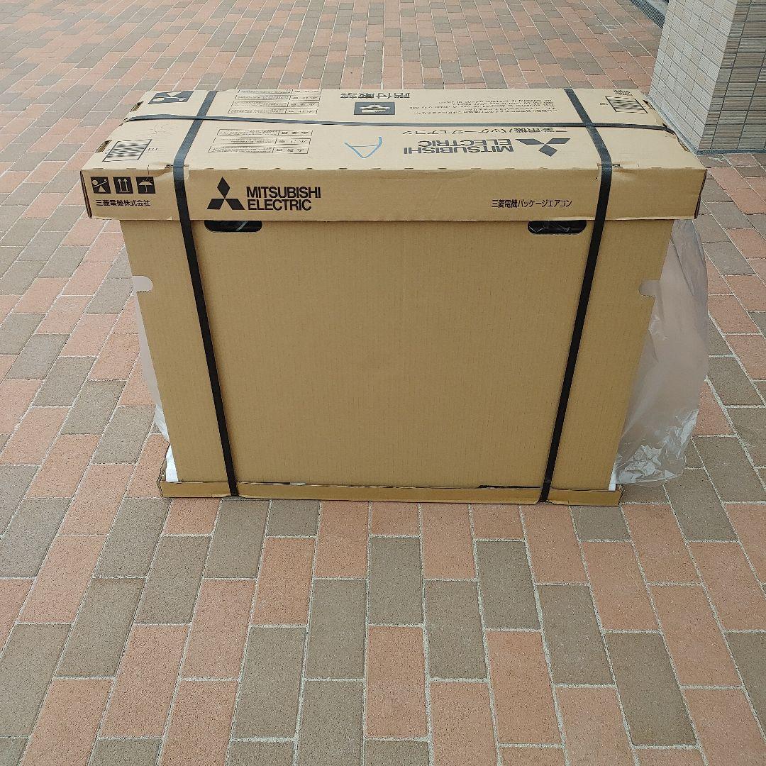 三菱室外機