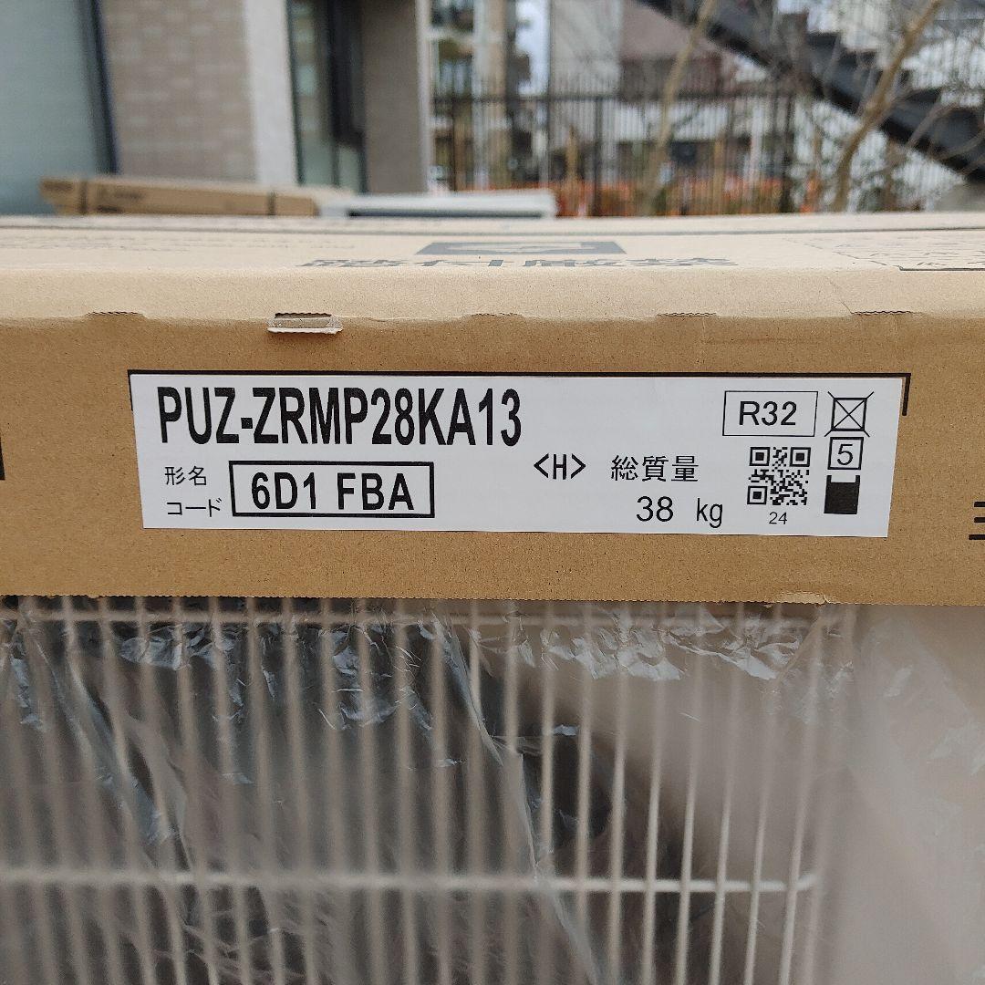 三菱室外機