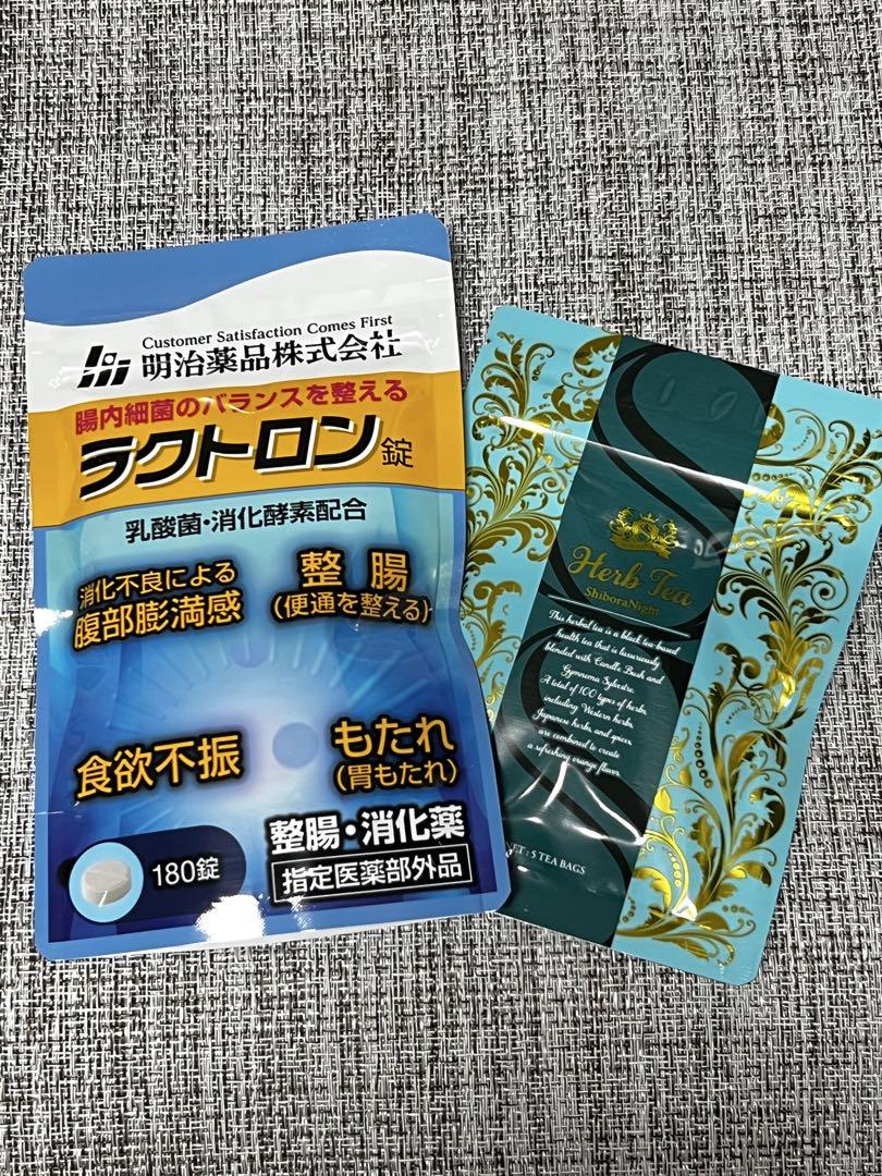 【新品未開封】ラクトロン錠 180粒 整腸　ハーブティー付き