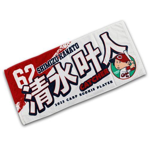 オリックスバファローズ キングオブコンビ 山本由伸 頓宮裕真 お