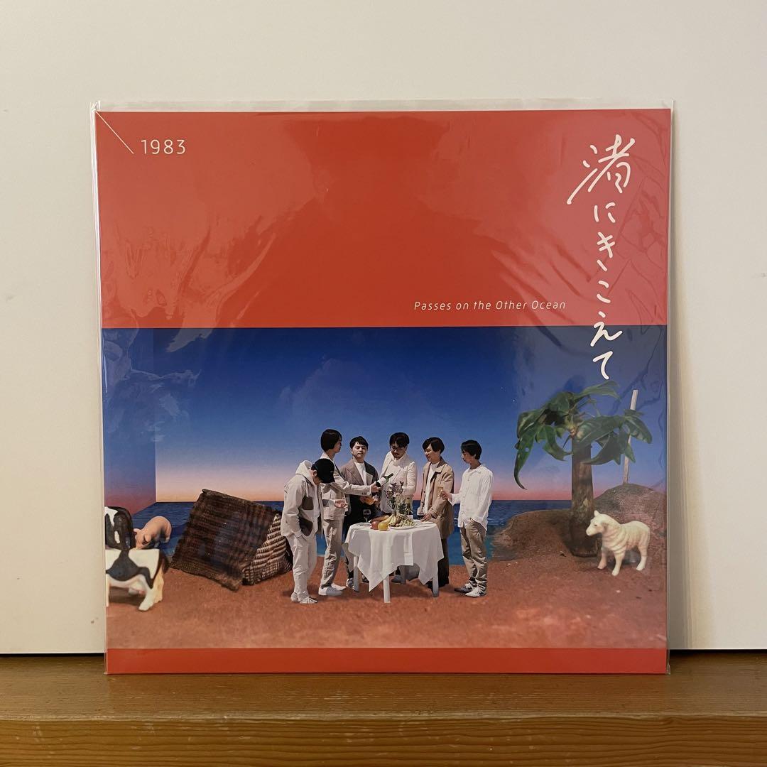 1983 渚にきこえて LP Passes on the Other Ocean