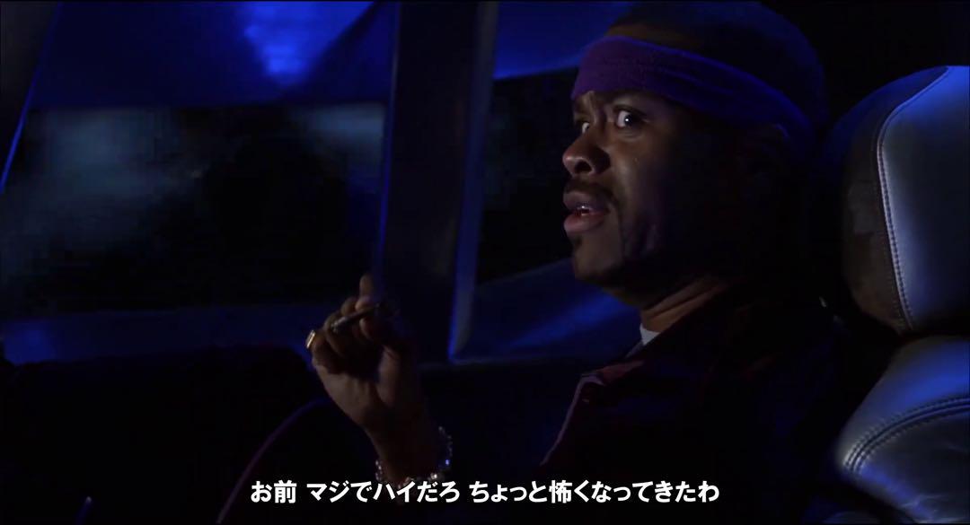 Soul Plane ソウル・プレイン ファンキーで行こう！ G-Rap