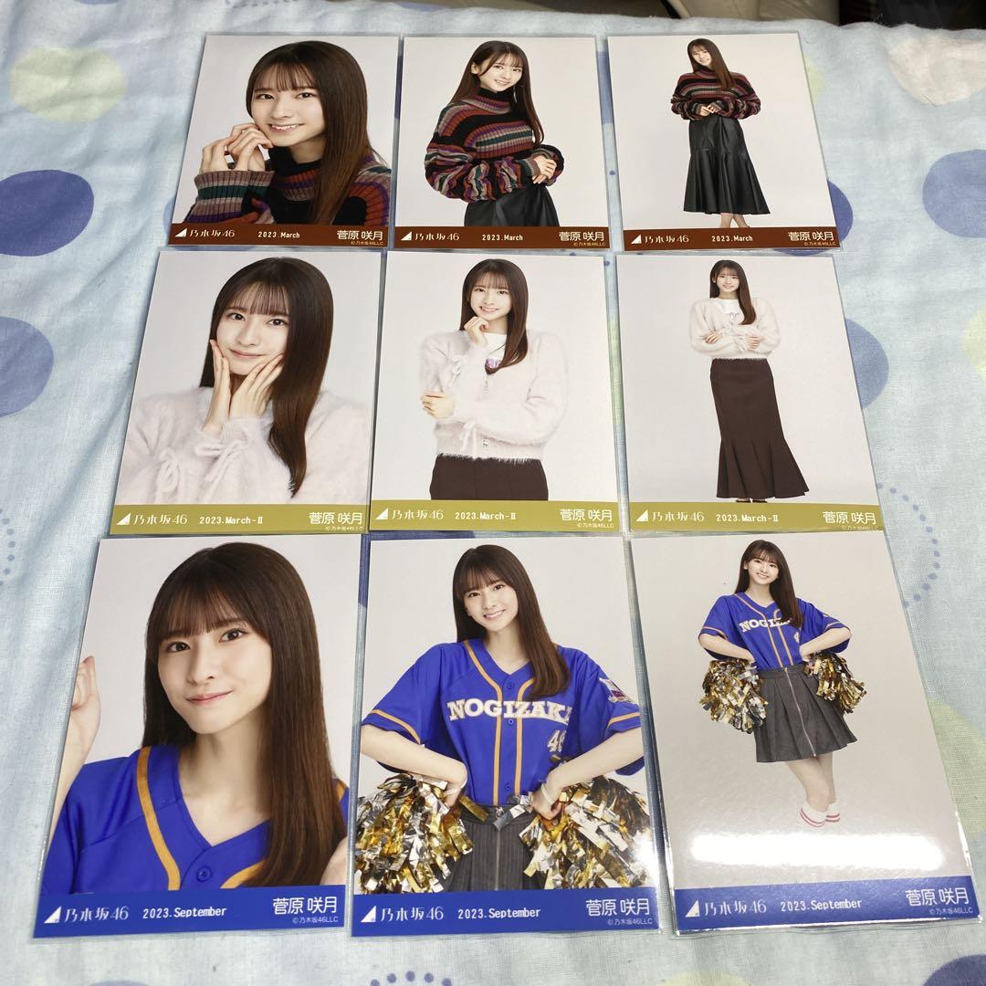 最終値下げ 乃木坂46 生写真 27コンプまとめ売り