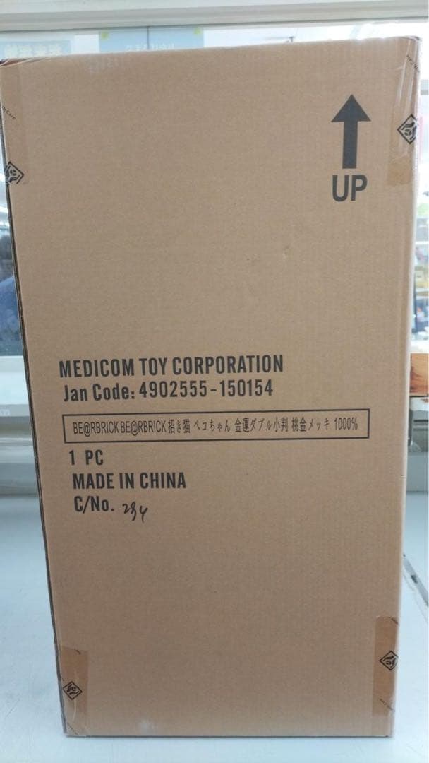 招き猫ペコちゃん 金運ダブル小判 桃金メッキ 1000% MEDICOM TOY 招き猫ペコちゃん 金運ダブル小判 桃金メッキ 1000% MEDICOM TOY