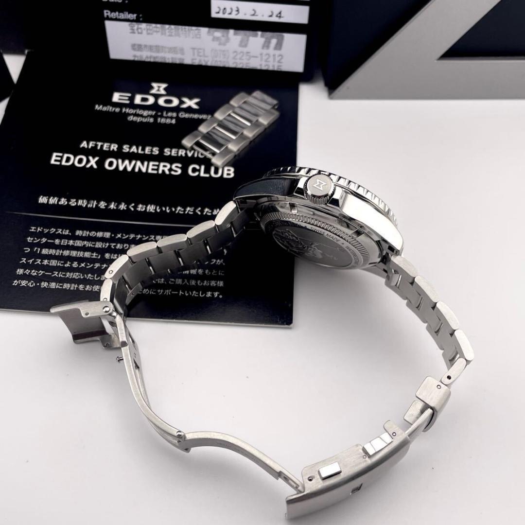 高年式 EDOX エドックス スカイダイバー 44mm ダイバーウォッチ メンズ