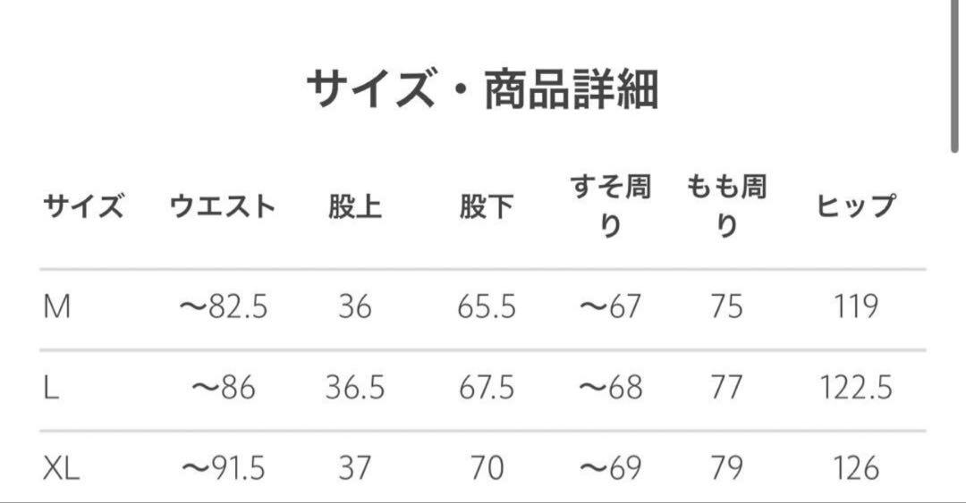 MARMOT CAPITAL WINDSTOPPER ソフトシェルパンツ