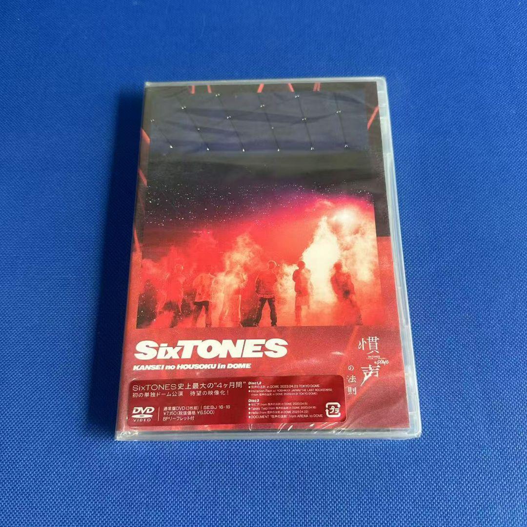 SixTONES/慣声の法則 in DOME DVD〈通常盤3枚組〉 - メルカリ