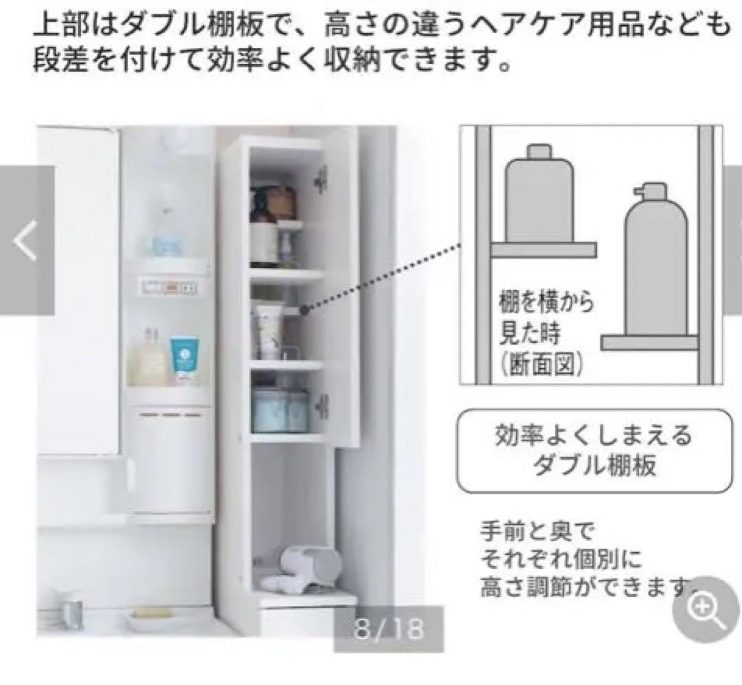 最終値下げ【組立不要】ベルメゾン ダブル棚板 木製ラック　ホワイト