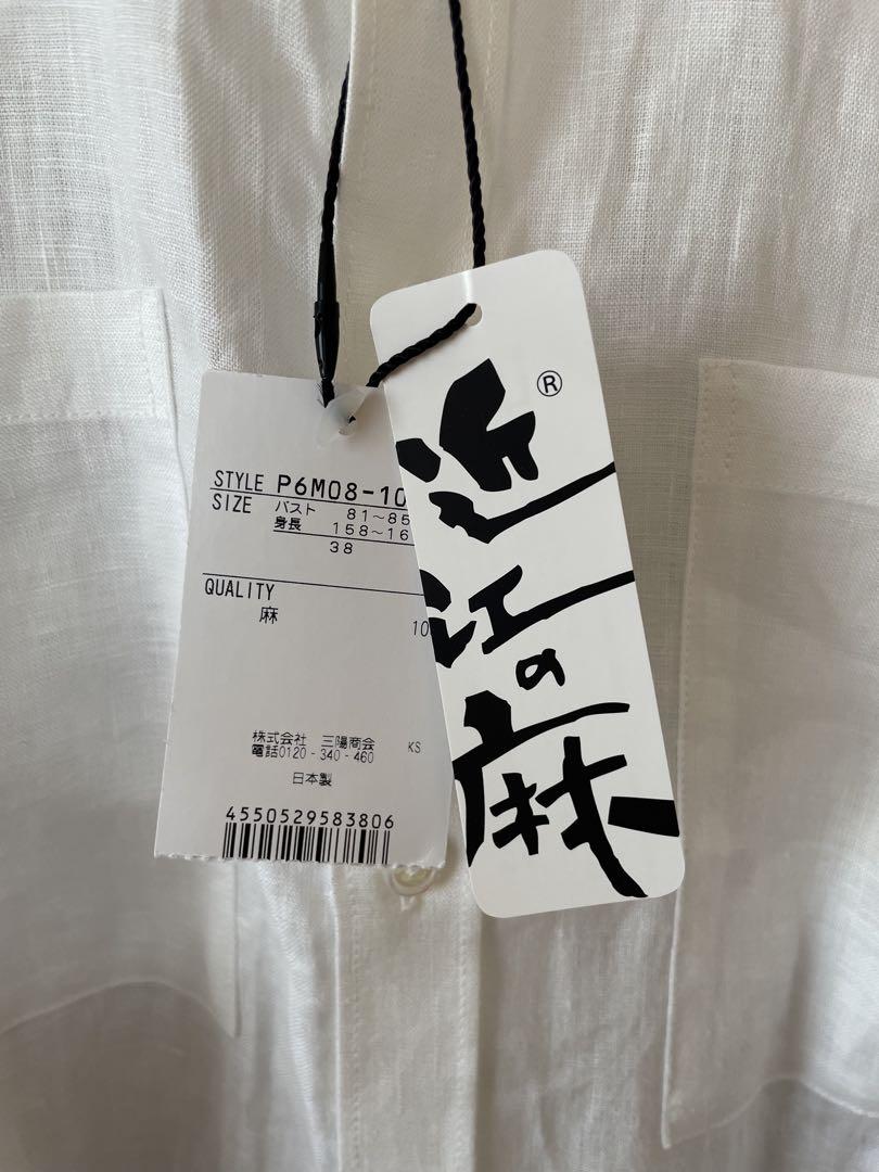 S. ESSENTIALS 近江の麻 リネンシャツ