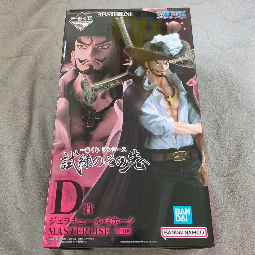 一番くじ ワンピース 試練のその先へ D賞　ジュラキュール・ミホーク