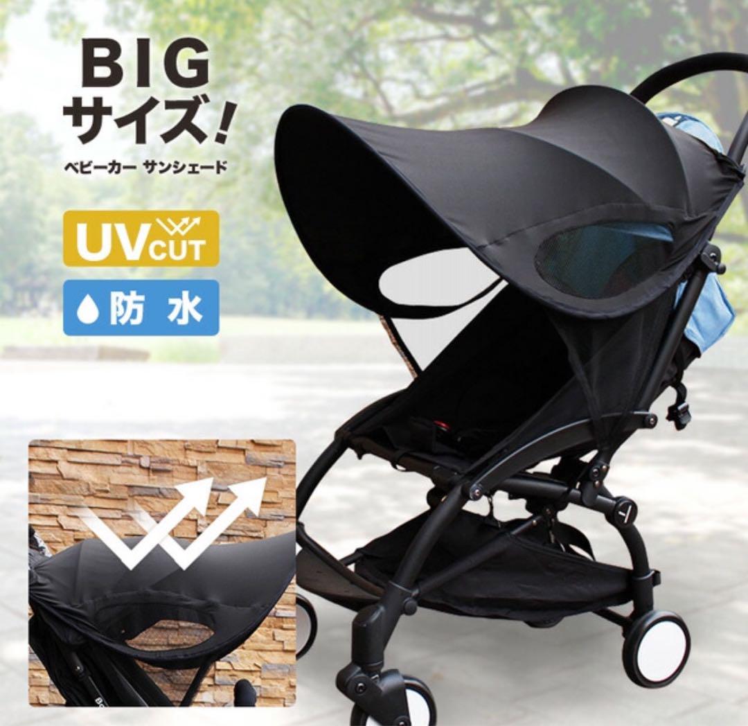 サイベックス　リベル　cybex LIBELLE 【クラシックベージュ】