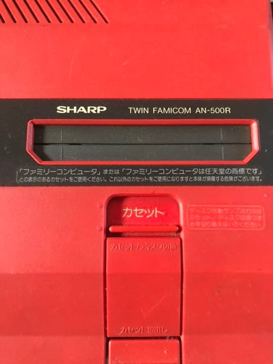 ツインファミコン 赤と黒[2台セット】取扱説明書付き - www.dekadepos.com