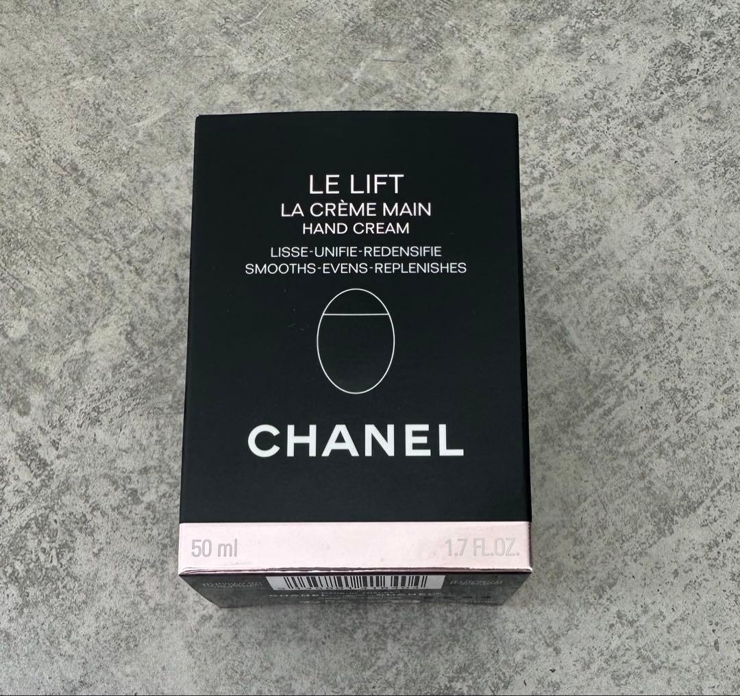 シャネル ル リフト ラ クレーム マン 50mL