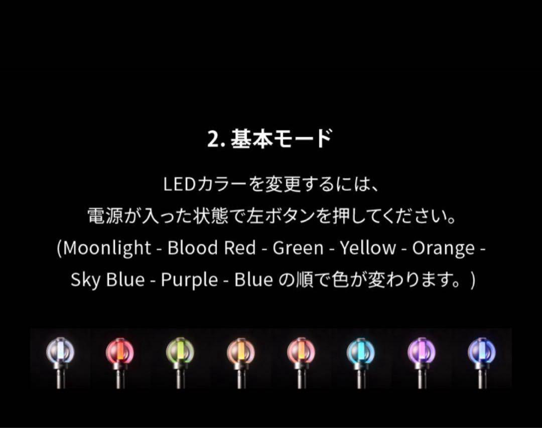 ２個セット　ENHYPEN ペンライト　Ver.2 新品未開封　ペンラ　エナプ