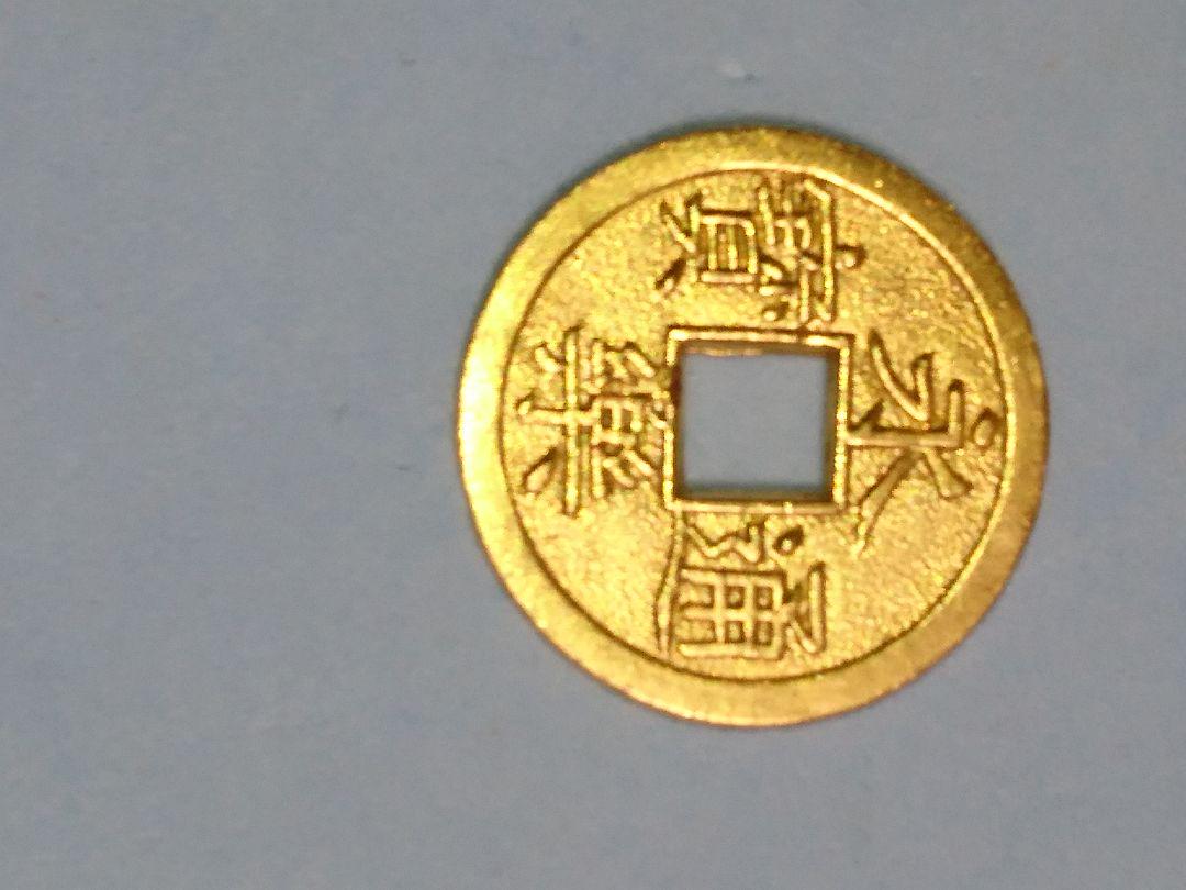 寛永通寶 目寛 母銭 その1 | 明治以前の日本の古銭,寛永通寶・文