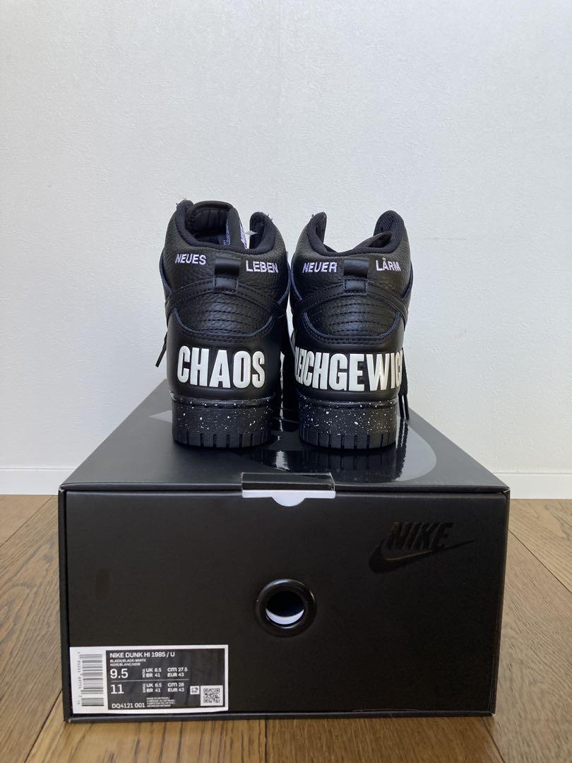 NIKE UNDERCOVER ブラック 27.5cm 未使用