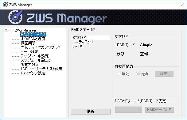 HDL-Z4WPD